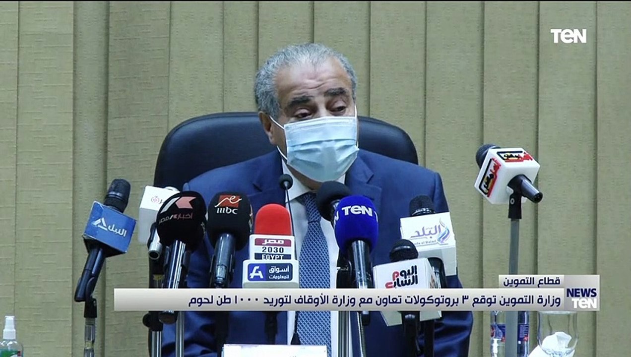 وزارة التموين توقع ٣ بروتوكولات تعاون مع وزارة...