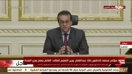 وزير التعليم العالي: المستشفيات لديها القدرة على استيعاب الأعداد المصابة من فيروس كورونا
