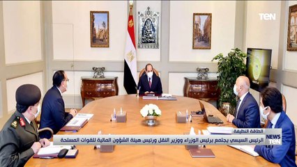 TeN | نشرة أخبار الخامسة مساءًا – الاحد 16  يناير   2021