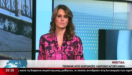 Ο Αντιδήμαρχος Στυλίδας, Γ.Πρεμέτης στο δελτίο του Star