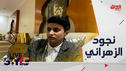 نجود الزهراني قائدة فريق نجد لكرة اليد تكشف كواليس الفوز بلقب دوري السيدات لكرة اليد بعد اطلاقه من قبل الإتحاد السعودي للمرة الأولى في المملكة