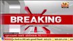 Surat_ 4 PSI among 51 cops transferred _TV9News