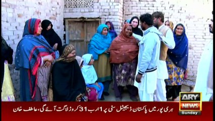 Criminal Most Wanted | Ali Raza | ARYNews | 16 January 2022