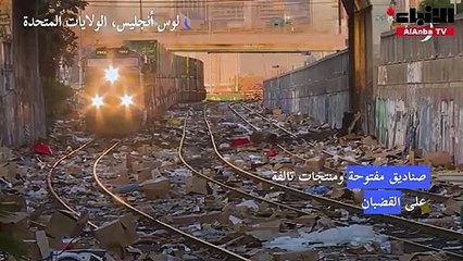لصوص ينهبون قطارات الشحن في لوس أنجليس