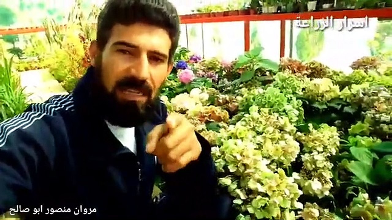 اسرار الزراعة