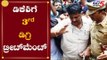 ಡಿಕೆಶಿಗೆ 3rd ಡಿಗ್ರಿ ಟ್ರೀಟ್​ಮೆಂಟ್? | CM Lingappa | DK Shivakumar | TV5 Kannada