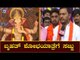 ಹಿಂದೂ ಮಹಾಗಣಪತಿ ವಿಸರ್ಜನೆಯ ಬೃಹತ್ ಶೋಭಯಾತ್ರೆ | Hindu Maha Ganapati | Davanagere | TV5 Kannada