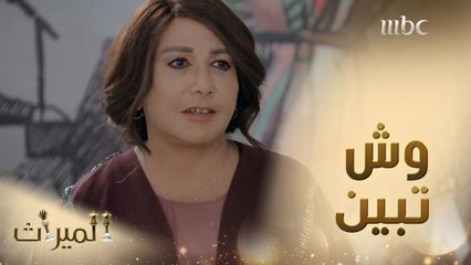 مُزنة تطلب من آسيا الابتعاد عن ماجد