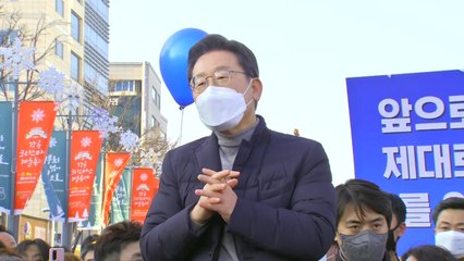 이재명, 강원서 "금강산 관광 재개"...'안보 포퓰리즘' 맹공 / YTN