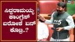ಸಿದ್ದರಾಮಯ್ಯ ಕಾಂಗ್ರೆಸ್​ಗೆ ಬರೋಕೆ ಏನ್ ಕೊಟ್ರಿ | Siddaramaiah VS CT Ravi | TV5 Kannada