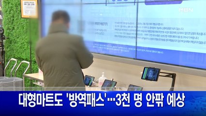 1월 10일 굿모닝MBN 주요뉴스