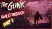 The Gunk Gameplay Walkthrough Part 2 (XBox One)