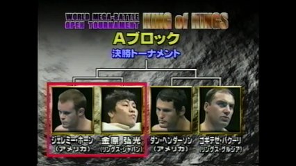 Jeremy Horn vs Hiromitsu Kanehara (RINGS 10-28-99)