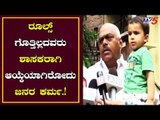 Legislators Aren't Aware of Assembly Rules & Constitution - Speaker Ramesh Kumar | TV5 Kannada