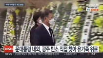 정치권도 조문 행렬…문대통령 