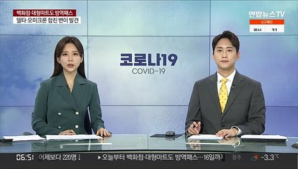 미 하루 평균 70만명 코로나 확진…누적환자 6천만명
