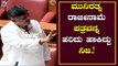 DK Shivakumar Lashes out at Opposition | Karnataka Trust Vote | Karnataka Crisis | TV5 Kannada