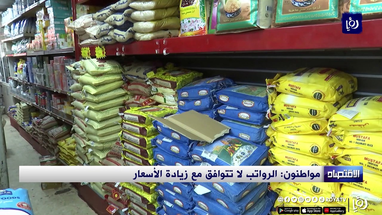 تجار ارتفاع كلف الشحن والطاقة يؤثر على أسعار المواد التموينية