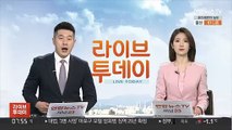 '목줄 학대·손찌검' 강아지 학대 영상 논란