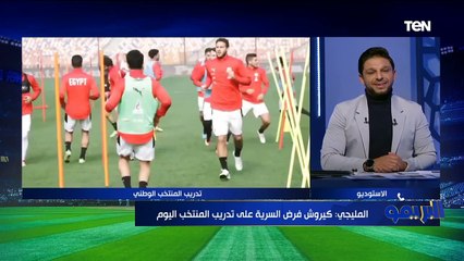 سفير مصر بالكاميرون يكشف اسباب صعوبة مؤازرة الجماهير المصرية للمنتخب خلال بطولة كأس الأمم