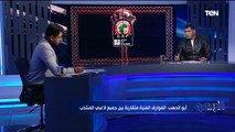 حوار خاص مع محمود أبو الدهب حول استعدادات المنتخب المصري لبطولة كأس الأمم الإفريقية