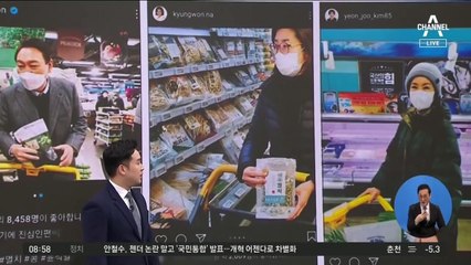 김진의 돌직구쇼 - 1월 10일 신문브리핑