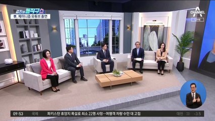 李, 페미니즘 유튜브 채널 출연…“이대녀 공략” vs “젠더 논란 자초”