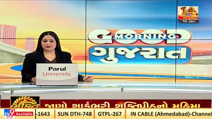 Fitness enthusiasts perform yoga amid chilling cold in Ahmedabad _ TV9News