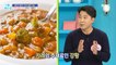 [HEALTHY] "Healthy spine joints." Food that keeps them healthy!, 기분 좋은 날 220110