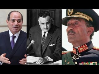 الراحلة جيهان السادات تقارن بين السيسي والسادات وناصر.. شاهد ماذا قالت؟