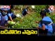 బడిపోరల ఎవుసం _ Students Cultivating Organic Vegetables In Schools _ V6 Teenmaar