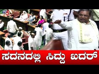 ಸಿದ್ದರಾಮಯ್ಯ ಆವಾಜ್ ಗೆ ಕಾಂಗ್ರೆಸ್ ಲೀಡರ್ಸ್ ಸೈಲೆಂಟ್..! | Siddaramaiah | TV5 Kannada