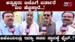 EXCLUSIVE : BJP ಯಲ್ಲಿ ಹೇಗಿದೆ ಸಚಿವ ಸ್ಥಾನಕ್ಕೆ ಫೈಟ್..? | BJP Leaders | TV5 Kannada