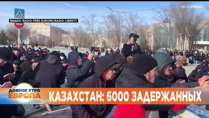 Ознакомьтесь с главными новостями сегодня | 10 январь — Утренний эфир