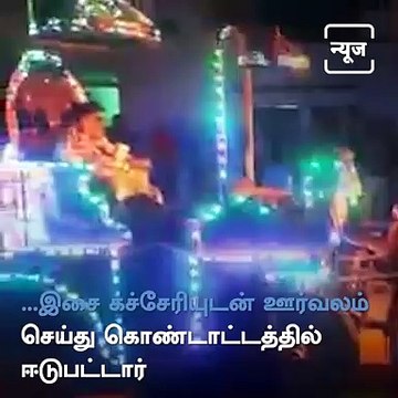 MP Tea Seller Celebrates Buying Mobile Phone For His Daughter