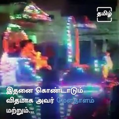 MP Tea Seller Celebrates Buying Mobile Phone For His Daughter