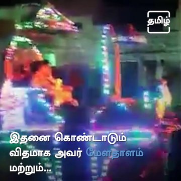 MP Tea Seller Celebrates Buying Mobile Phone For His Daughter