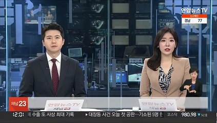 7일내 거부 안하면 동의…카카오 불공정 약관 논란