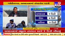 Severe cold wave grips Gujarat _ TV9News