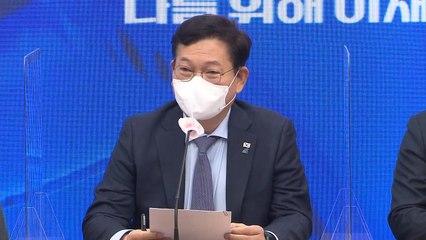 송영길, 이준석 '여가부 토론' 제안에 "후보 간 논의" / YTN