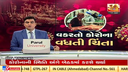 Over 300 Delhi Police personnel test COVID19 positive _ TV9News