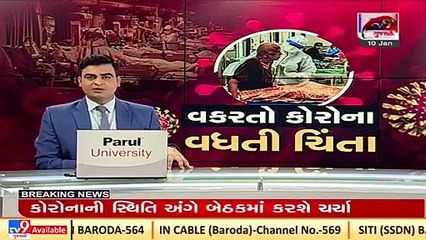 Ahmedabad_ 3 more doctors, 5 nursing staff of Civil hospital test positive for COVID19 _ TV9News