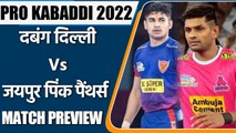 PRO KABADDI 2022: Jaipur Vs Dabang Delhi Head to Head Records | MATCH PREVIEW | वनइंडिया हिंदी