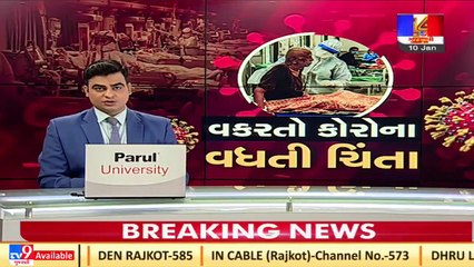 1,100 students have been found COVID positive in schools across Gujarat till December _ TV9News