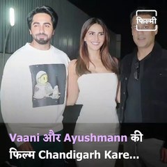 Chandigarh Kare Aashiqui's Special Screening Won Heart Of The Viewers, See Here Reactions