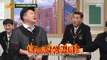 Knowing Bros Ep 314 - Seo Jang Hoon getting annoyed, Park Yong Woo's strength