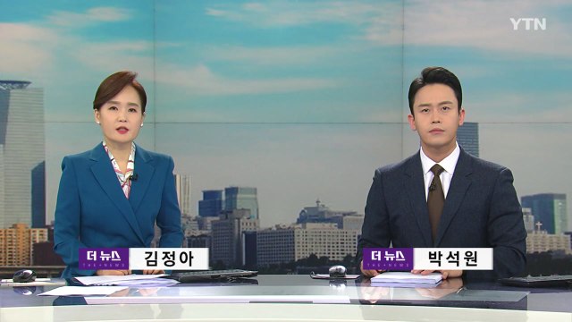 [더뉴스] 다시보기 2022년 01월 10일