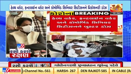 We all have to take extra precautions to avoid COVID infection _ Guj Health Minister Rushikesh Patel