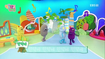 딩동댕유치원 - 이야기숲 만약에- 천왕성을 발견한 캐롤라인 허셜_#002
