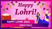 Lohri 2022 Wishes in Punjabi: Send These Greetings and Images To Get Going for the Joyous Festival!